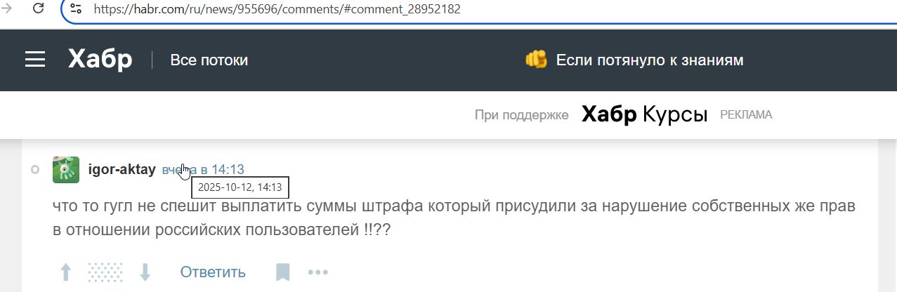 Podolskiy_Igor_001__SoR_051__-Habr.jpg